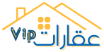 عقارات vip