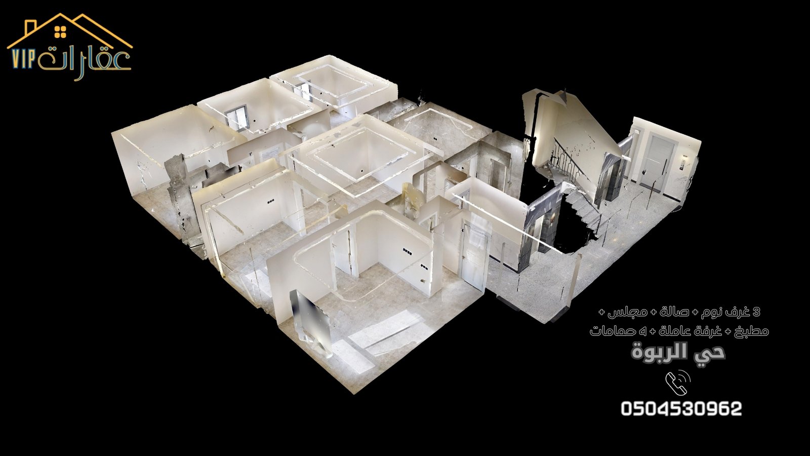 شقق تمليك حي المروة عقارات vip