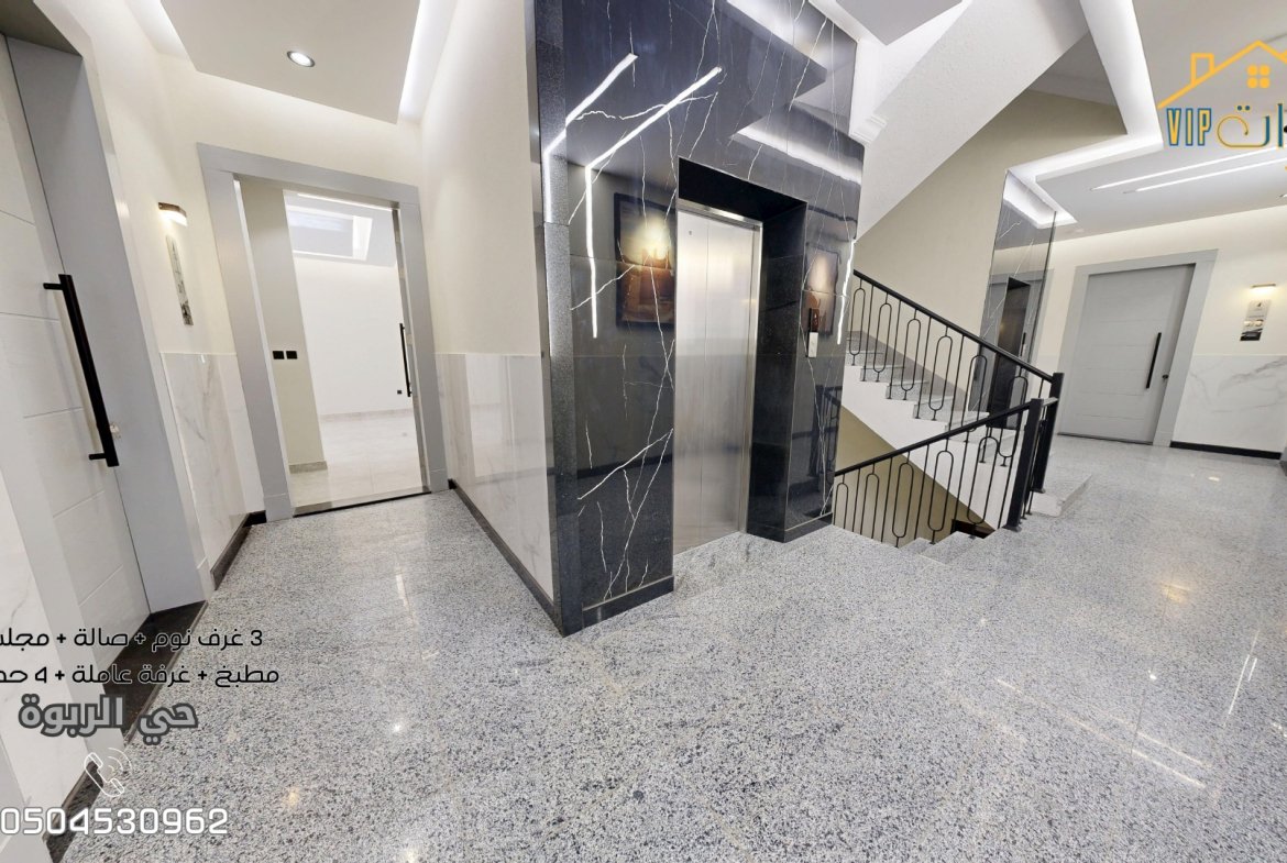 شقق تمليك حي المروة عقارات vip