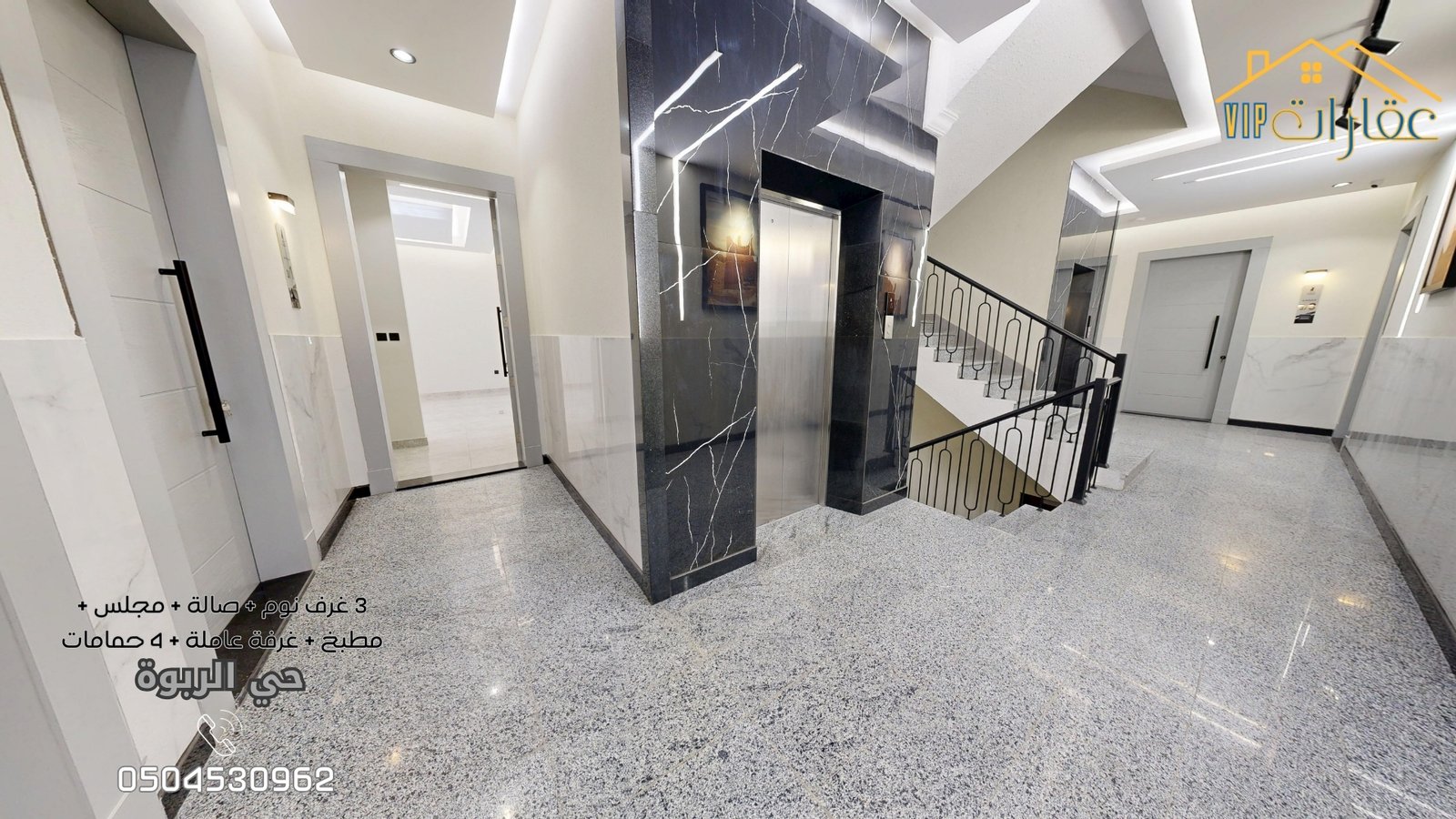 شقق تمليك حي المروة عقارات vip