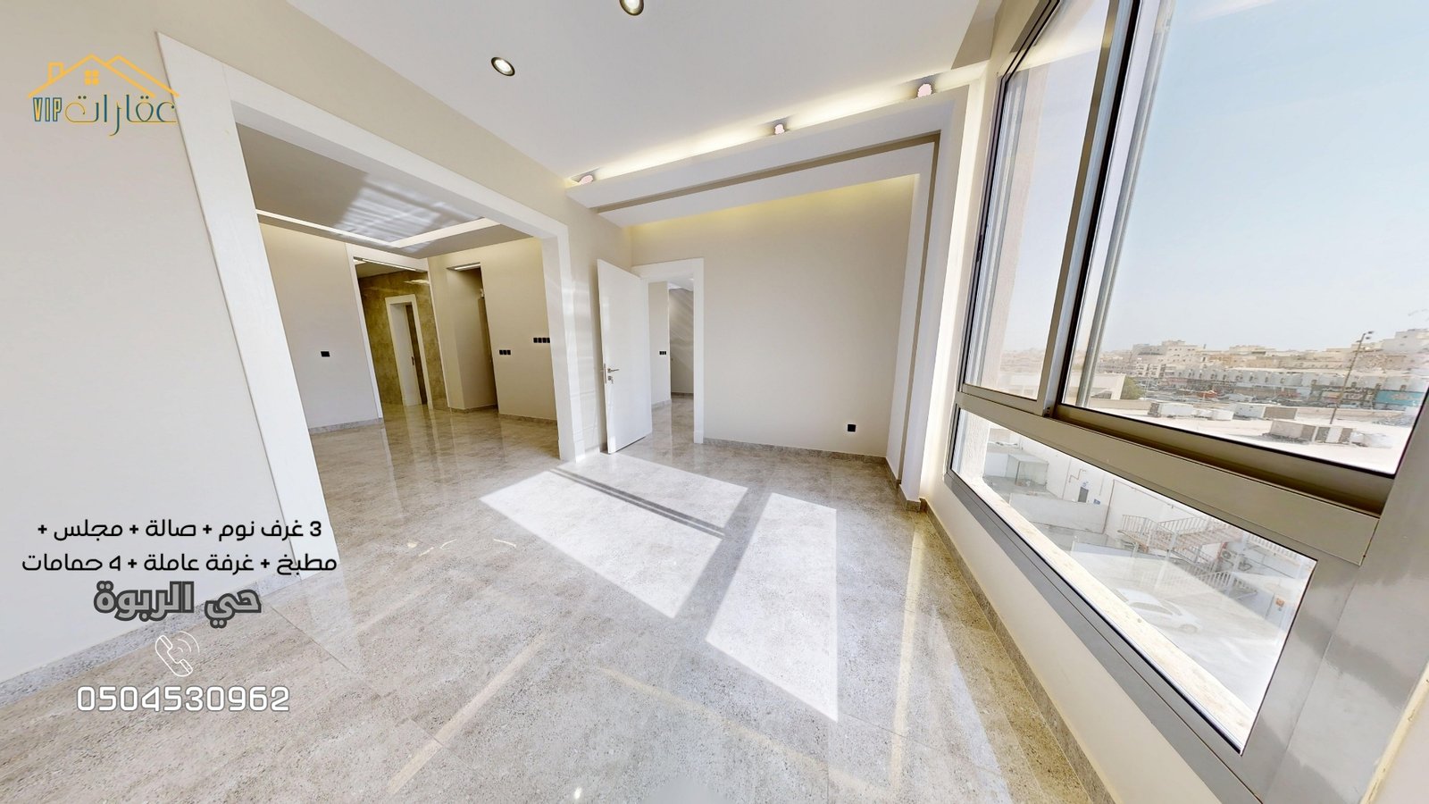 شقق تمليك حي المروة عقارات vip