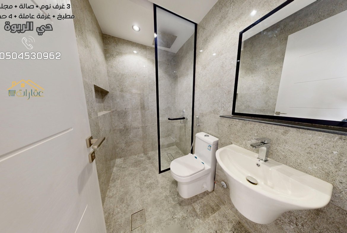 شقق تمليك حي المروة عقارات vip