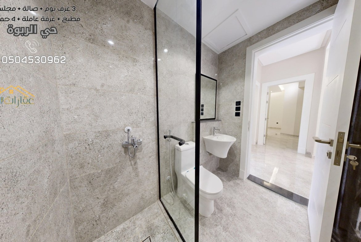 شقق تمليك حي المروة عقارات vip