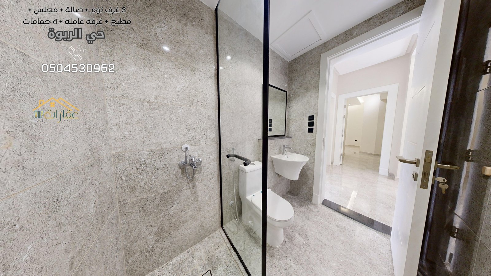 شقق تمليك حي المروة عقارات vip