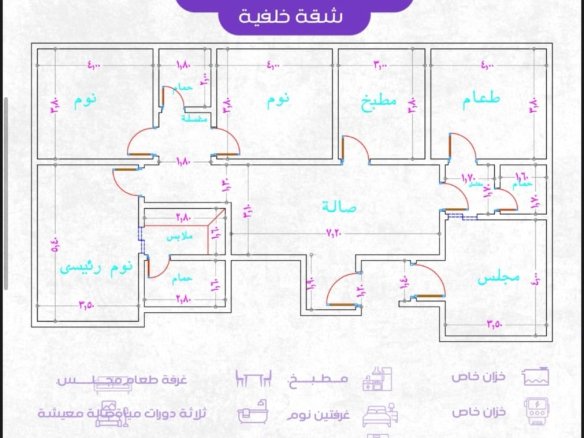 شقق ٥ غرف حي الرايه